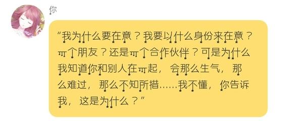 如何分别你和Ta是朋友，还是恋人关系？