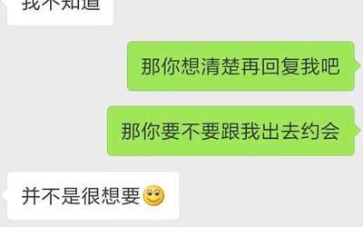 怎么跟喜欢的男生表白