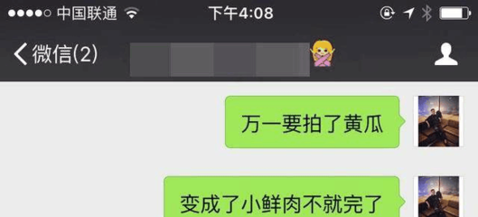 怎么把普通网友变成女友? 怎么把普通网友变成女友?