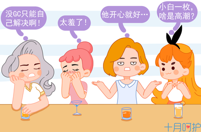 夫妻如何呵护性关系