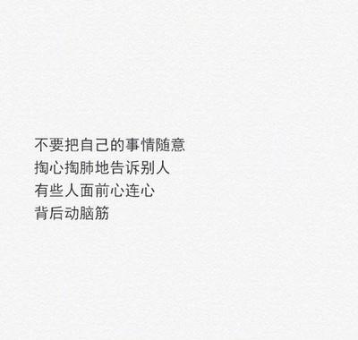 遇到喜欢的人怎么告白