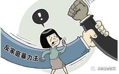 如何应对家暴