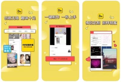 抖音里面超火的表白神器，不会这个设置就白瞎了
