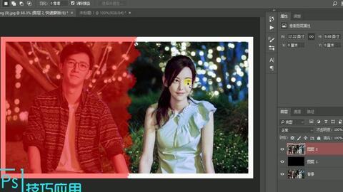 Photoshop如何制作照片分手效果