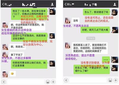 如何追求女生？