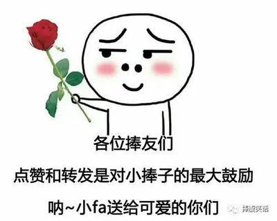 新版怎么向喜欢的人表白