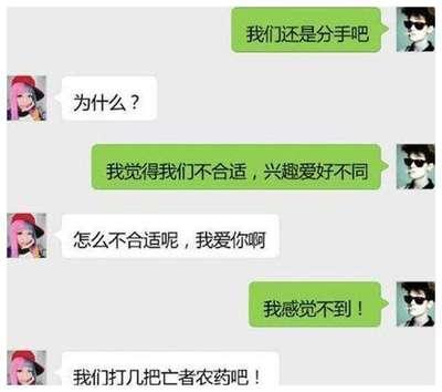 分手后如何忘记前女友