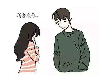 男生喜欢你的九种暗示
