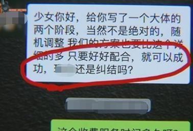 失恋后如果想挽回前男友