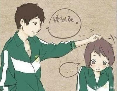 女生喜欢一个男生会有怎样的举动