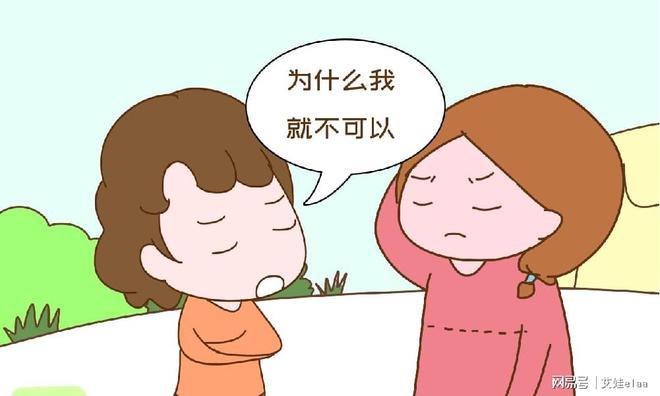 孩子老是生气怎么办? 孩子老是生气怎么办?