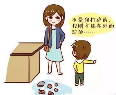 小孩爱撒谎怎么办