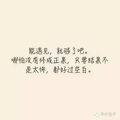 暗恋上一个人怎么办