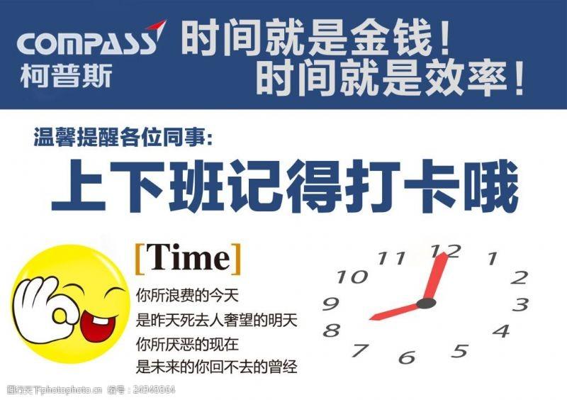 时刻必须要提醒自己的5件事