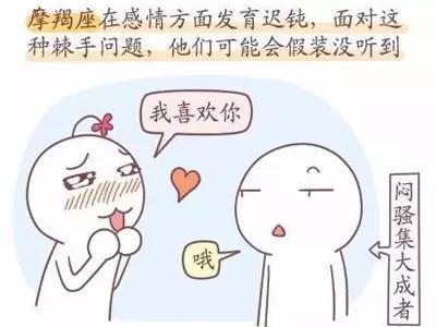 如何在喜欢的人面前表现