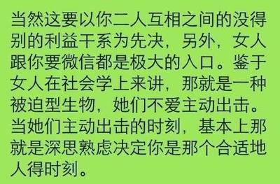 想要倒追你的女生会怎么暗示你