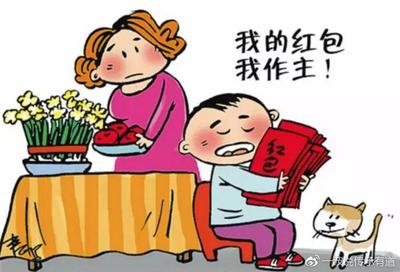 怎么正确对待私房钱 怎么正确对待私房钱