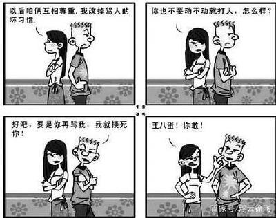 如何有效恋爱 如何有效恋爱