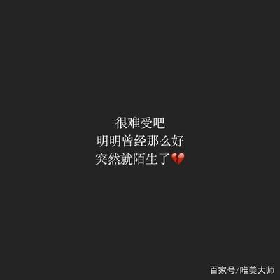 喜欢自己的人突然不再喜欢自己心里不舒服怎么办