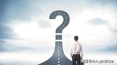 如何多方面考虑并找到合适的工作