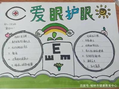 爱眼睛远离 11 个坏习惯 爱眼睛远离 11 个坏习惯