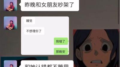 女朋友生气了怎么做 女朋友生气了怎么做