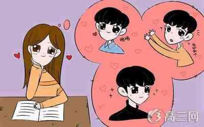 如何正确对待早恋？