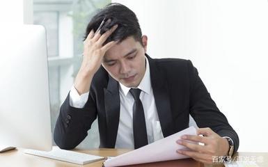 如何排解巨大的工作压力