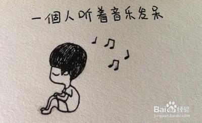 寂寞的时候该干什么? 寂寞的时候该干什么?