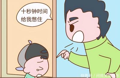 怎样控制自己爱哭的习惯