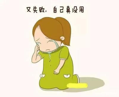 如果因为一份感情失去信心怎么让自己满血复活