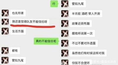 女友总是不信任自己怎么办