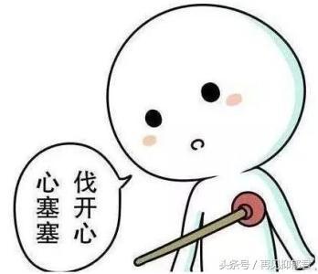 如何摆脱沮丧的心情