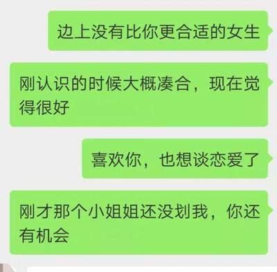 怎么让喜欢的男生主动找自己聊天