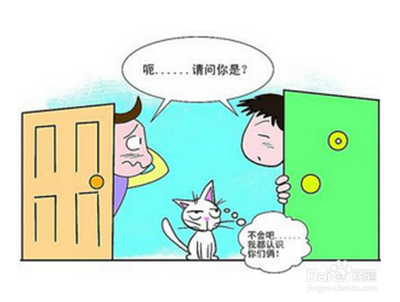 如何处理好邻里间的关系