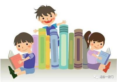 养成爱读书的习惯