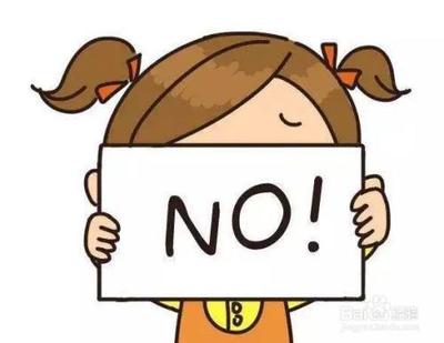 如何礼貌的拒绝别人的追求