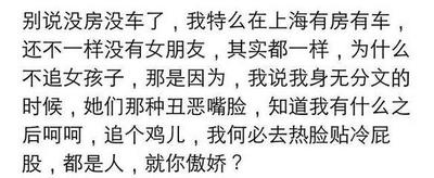 追女孩子的失败原因知多少