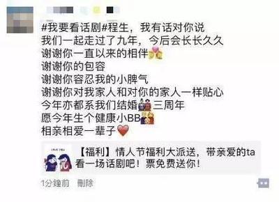 如何表白才能获得最大的成功率