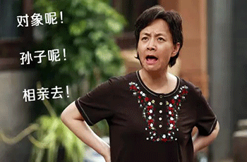 总被催婚怎么办