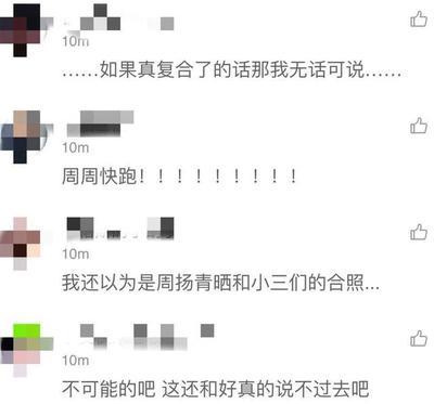 好友遭遇感情被甩，如何劝？