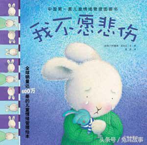 怎么了解爱哭的朋友