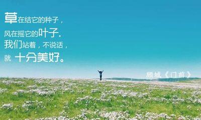 使自己内心强大