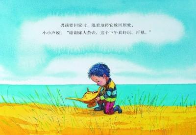 一定要爱自己做自己 一定要爱自己做自己