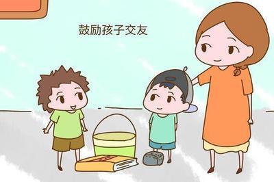 性格内向怎样交朋友？