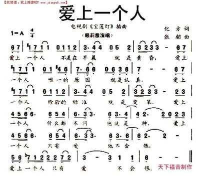 从哪里知道我是不是爱上了他