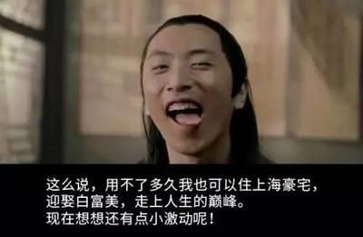 如何不让自己聪明绝&rdquo;顶&ldquo;呢？