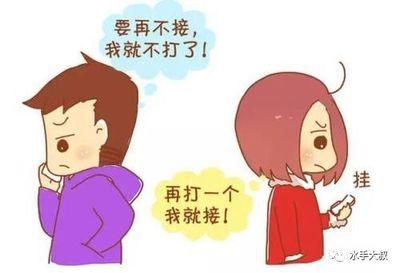 导致恋爱出现问题的男生易犯的毛病