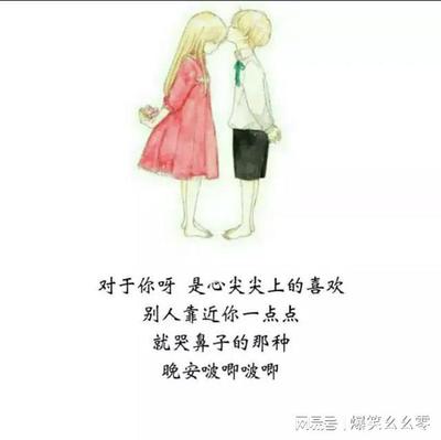 怎样让自己受别人喜欢