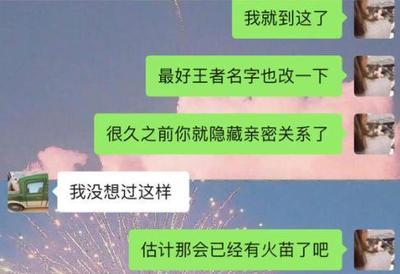 异地恋如何处好